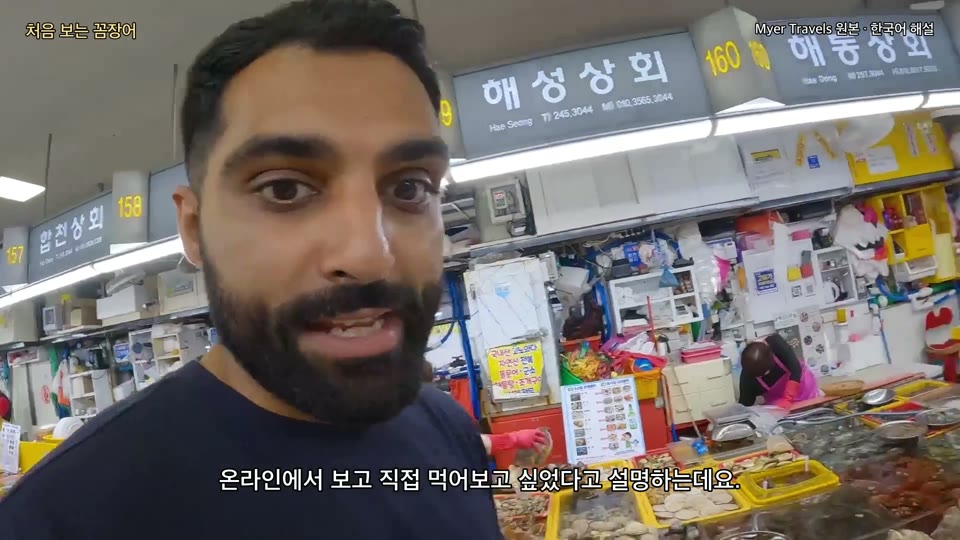 실내 수산물 판매장