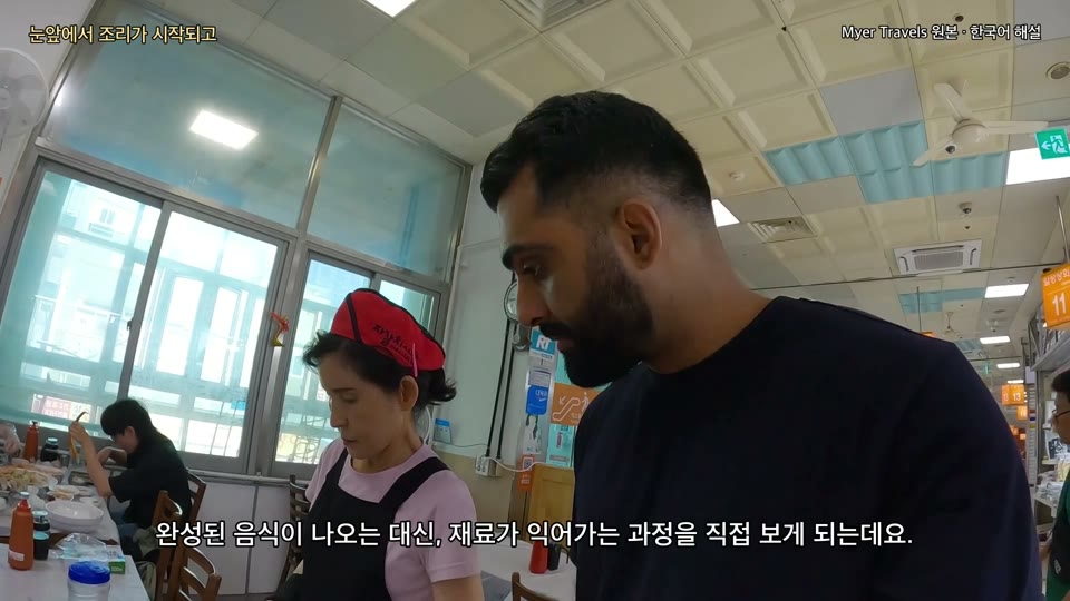자리에서 이어지는 식사 준비