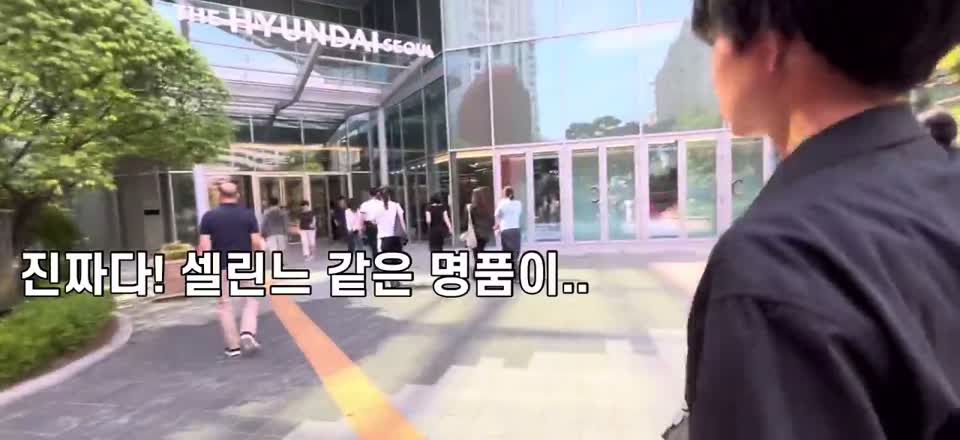 더현대 서울 간판이 있는 입구