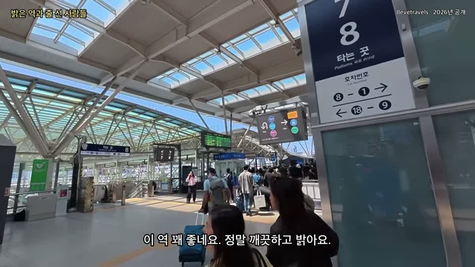 타는 곳으로 이어지는 대합실