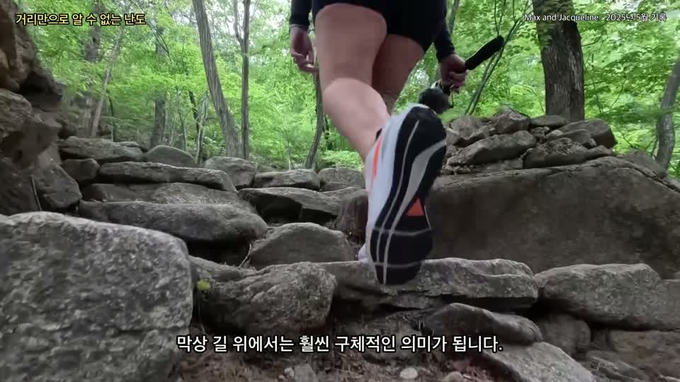 돌계단으로 이어지는 오르막