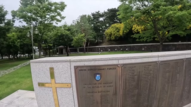 영월근린공원 · 그리스군 참전기념비