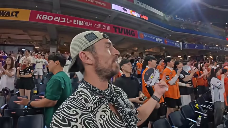 마지막 이닝의 응원